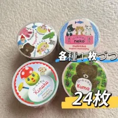 2025年最新】マリーニモンティーニ ふせんの人気アイテム - メルカリ