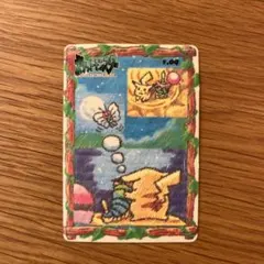 Item thumbnail for item 3c478f92-436f-4323-a651-0c18a44b1374