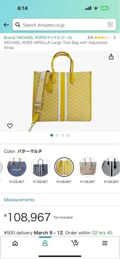 MICHAEL KORS MIRELLA (マイケル・コース・ミレラ)
