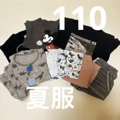 夏服　男の子まとめ売り　110サイズ