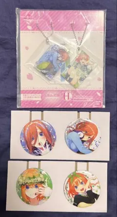 一番くじ　五等分の花嫁　単行本チャーム＆缶バッチ　中野三玖、中野四葉