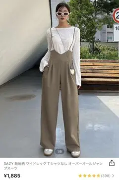 シーイン　オーバーオール