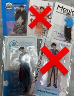 SnowMan深澤辰哉 アクスタ3点セット