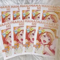 匿名配送最終値下げ 花里みのり 在庫ラスト プロセカ アニメイト特典 合計9枚