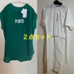 2026年最新】ヤマダヤまとめ売りの人気アイテム - メルカリ
