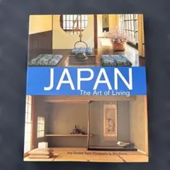 JAPAN The Art of Living 洋書