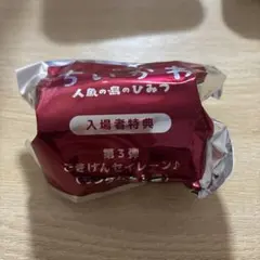 映画 ちいかわ 人魚の島のひみつ入場者特典 第3弾 ごきげんセイレーン ハチワレ