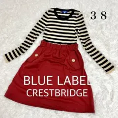【美品】ブルーレーベルクレストブリッジ ボーダー ドッキングワンピース 696