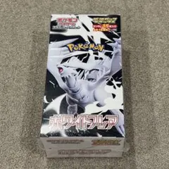 シュリンク付【BOX】 ポケモンカード拡張パックデラックス ホワイトフレア
