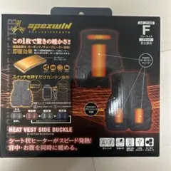 期間限定値下げ中 HYOD チェストプロテクター - メルカリ