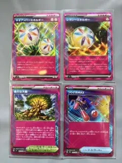 ポケモンカード!レガシーエネルギー.ネオアッパーエネルギー.偉大な大樹.つりざお