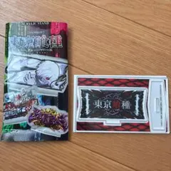 東京喰種 アクリルスタンド 《 東京喰種 》