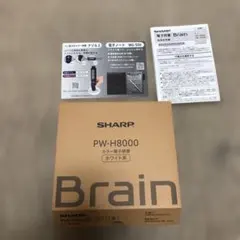 シャープ 4.3型コンパクトカラー電子辞書Brain PW-AC110 - メルカリ