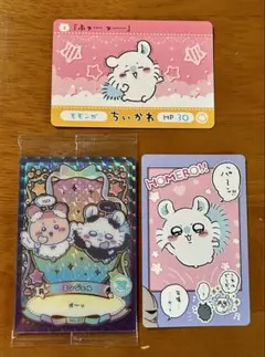 ちいかわ　モモンガセット