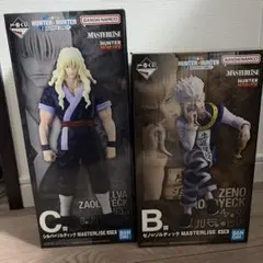一番くじ HUNTER×HUNTER B賞 C賞　フィギュア