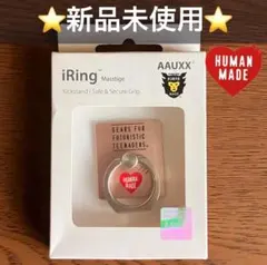✨新品未使用✨ Human made iRing