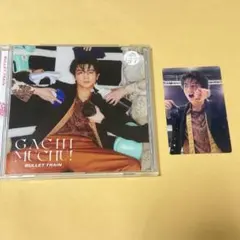 超特急 ガチ夢中 ソロ盤 ハル トレカ付き - メルカリ