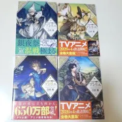2026年最新】青年漫画の人気アイテム - メルカリ