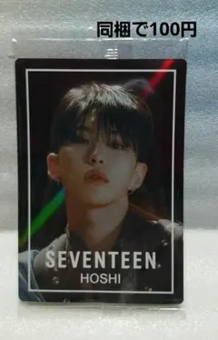 セブチ ウエハース ホシ シール HOSHI SVENTEEN 韓国ステッカー