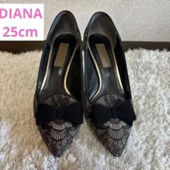 DIANA パンプス 25cm／黒レース柄