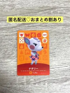 増子　由紀子様 リクエスト 2点 まとめ商品