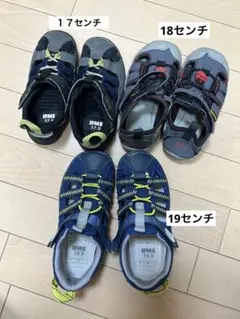 IFME キッズシューズ 17.0 19.0 セット keenサンダル18センチ