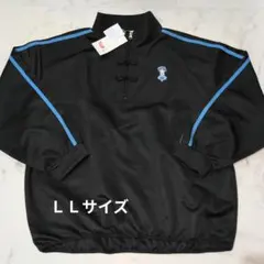 Item thumbnail for item c6d28984-46c5-47d2-b825-090829b89177