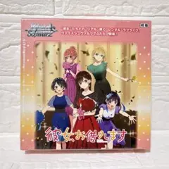 2026年最新】彼女お借り 初版の人気アイテム - メルカリ
