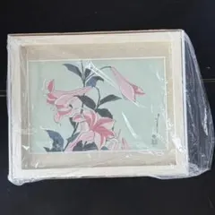 2026年最新】木版画集の人気アイテム - メルカリ