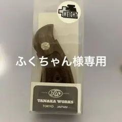フラットボトムウォールナットチェッカーグリップＫフレームスクエアパッド用のサムネイル