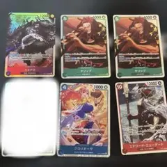 ワンピースカードゲーム まとめ売り 6枚セット