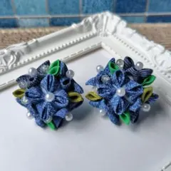つまみ細工ピアス 　紫陽花のピアス　デニム風