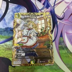 デュエルマスターズ ラビシェフ 金 最安値 - メルカリ