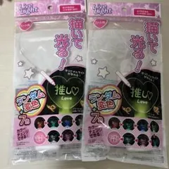 ハート型ペンライト 7色 2個セット