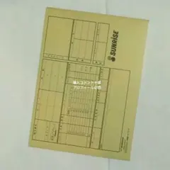 未開封　閃光のハサウェイ　キルケーの魔女　5週目入場者プレゼント　映画　劇場版