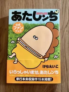 あたしんち ららぱ様専用