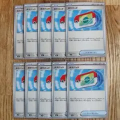 ポケパッド 16枚セット【ポケモンカード】汎用カード まとめ売り