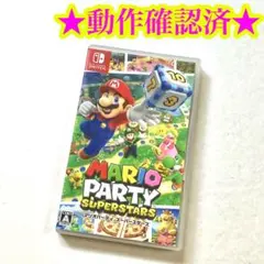 Switch マリオパーティ スーパースターズ