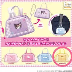 ハローキティ カゴバッグ　カオハナ　2000年　サンリオ　当時物 サンリオ カオハナデザイン キーチェーンバッグ ハローキティ - メルカリ