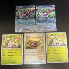 大地の器、アマージョex 2枚