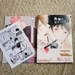 Item thumbnail for item a854f215-7c40-40c1-b68e-bc8c2c4c0adf