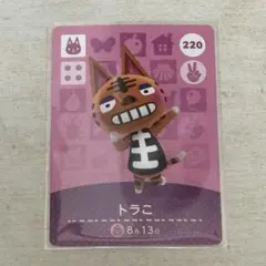 amiiboカード トラこ ネコ
