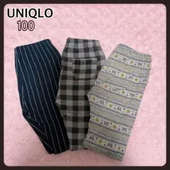 【UNIQLO】レギンス 10分丈 3枚 100