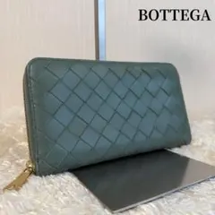 ✨美品✨RFID搭載 ボッテガヴィネタ マキシイントレチャート 長財布 グリーンのサムネイル