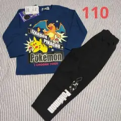 ポケットモンスター 光るパジャマ 110cm