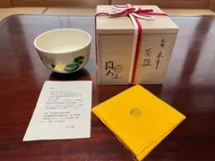 色絵茶碗　未草　山本閑人 色絵茶碗 未草 山本閑人