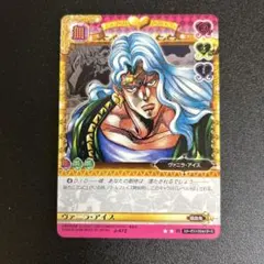 ジョジョの奇妙な冒険 ABCカード ストーン・フリー J-696 R 希少】ジョジョ ABC カード ストーン・フリー / 空条徐倫 J-696 R