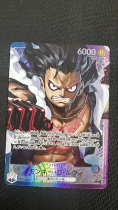 2026年最新】モンキー・D・ルフィ OP11-040の人気アイテム - メルカリ