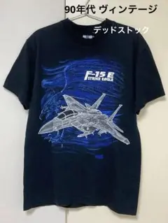 新品F-15 Strike Eagle Tシャツ 1993年製 ヴィンテージ Mのサムネイル