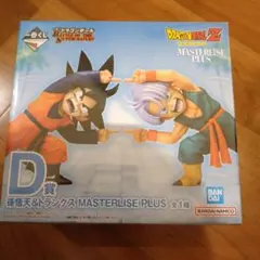 一番くじ　ドラゴンボール　悟天＆トランクスフィギュア